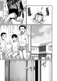 [Shinjima Saki] Chitai Kairou [Digital]