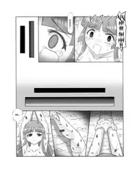 [Touyou Zatsugidan] Chou Mushi Giga Ni [English] [Superneedles]