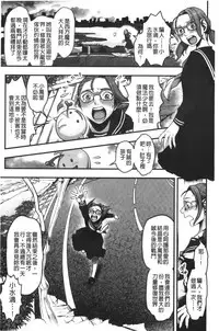 [Harenaga Makito, Yamasaki Masato] Mama wa Bimajo - My Mom is a Beautiful Witch! | 媽媽是美魔女 [Chinese]