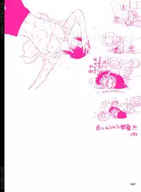 [Hariko no Tora (Midoh Torako)] BYAKKA (One Piece) [Digital]