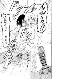 [Shibainu] Oba-san ni Natte mo (Boruto)