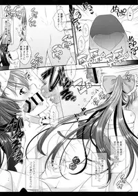 (Reitaisai 13) [Setoran (Itou Seto, Tanno Ran)] Boku to Reimu-san wa Omoi Omoware Soushisouai (Touhou Project)