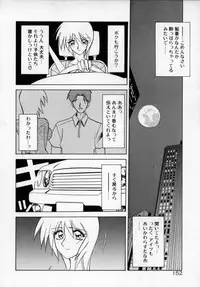 [SANBUN KYODEN] Onee-san to Asobou - Let's play together sister