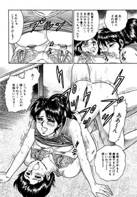 [Chikaishi Masashi] Shojo Zecchou [Digital]