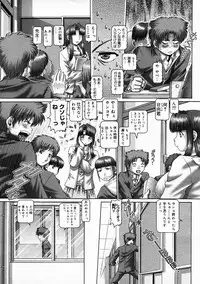 COMIC Megastore H 2005-04