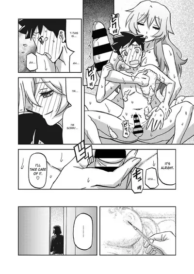 Mizukagami no Magnolia | Magnolia of the Water Mirror