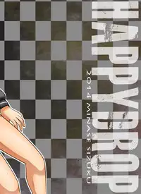 [Happydrop (Minase Sizuku)] Boku wa Migawari Manager 02 [Digital]