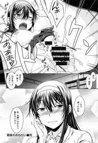 [Okara] Gentei Kanojo - A Limited Sweetheart