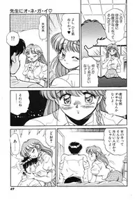 [wolf taro] akogare hakusho