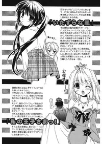 [Morisaki Kurumi] First [Digital]