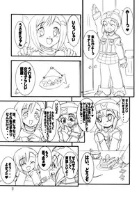 (C74) [Rei no Tokoro (Kuroarama Soukai)] Usagi Drops FULL! (Gotcha Force)