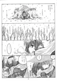 (C61) [Bakugeki Monkeys (Inugami Naoyuki)] WINTER SONG (Kanon)