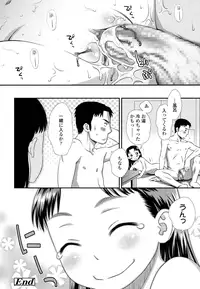 COMIC LO 2016-08 [Digital]