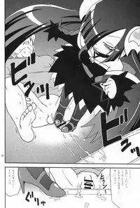 (C77) [Kirimochi Texture (Gabyonuno, Yoyoyoyou)] Karu-ku Yaritaino! (Kaidan Restaurant)