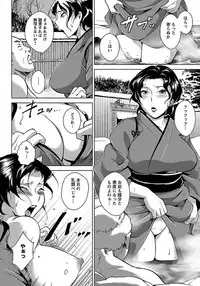 ANGEL Club 2012-03 [Digital] [Incomplete]