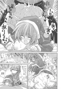 [Kumakou] Strawberry Pink