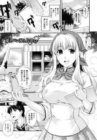 [Hiyoshi Hana] Chigiri to Musubi no Houteishiki - Equation of Chigiri & Musubi