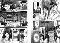 [Adachi Takumi] Queen's Game ~Haitoku no Misterious Game~ 1 | 女王遊戲 ~背德的詭譎遊戲~ 1 [Chinese]