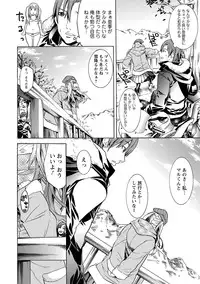 [Tendou Masae] Futatsumusubi - Twin-Tail Girls Collection [Digital]