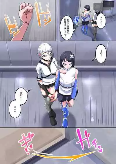 Maso Seiki Fifth Elements 2