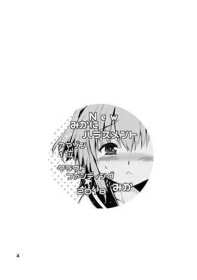 [Funanori House (Suihei Kiki)] Shinsei Mika ni Harassment - Mika ni Shinsei Saishuu-dan no Sekai