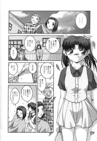 [Ken] Mesuinu | The Bitch