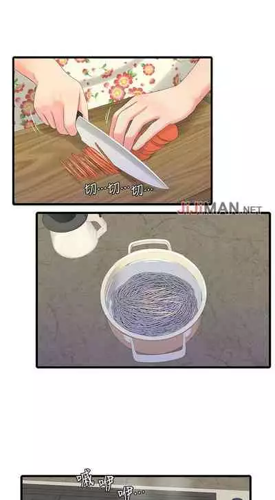 【周四连载】亲家四姐妹(作者:愛摸) 第1~58话