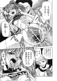 [Isami Nozomi] Kawaii Mono wa Kegashitai - Want To Make The Cute One Dirty