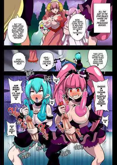 [Akuochisukii Classroom (Akuochisukii Sensei)] Space Invaders★Cock Cure