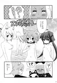 (Loketto 5) [Dipper Magic (Hoshino Nia)] Cat ears of Ruche (7th Dragon)