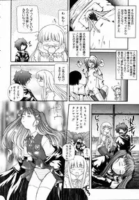 COMIC AUN 2004-09 Vol. 100