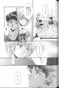 [Anthology] ANGELic IMPACT NUMBER 06 - Ayanami Rei Hen PART 2 (Neon Genesis Evangelion)