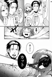 (C91) [DogStyle (Menea The Dog)] Hai Kaburu - bloom all over (THE IDOLM@STER CINDERELLA GIRLS)