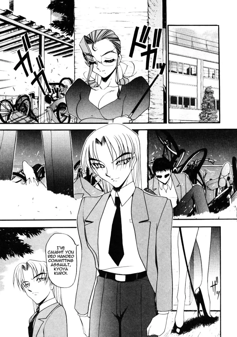 Wonderful Feeling Ch6