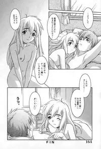 [Tsutsumi Akari] Yuuwaku Apron | Charm in White