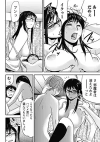 [Anthology] Erokko ☆ High School ～Kyoushitsu na Noni Love Chuunyuu!?～ [Digital]