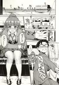 (Cinderella Stage 3step) [Morimiyakan (Morimiya Masayuki)] Nao-chan to Asedaku de Suru Hon (THE IDOLM@STER CINDERELLA GIRLS)