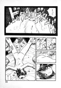 [Uchiyama Aki] Abunai Chaidoru