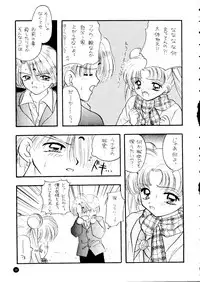 (C51) [Sailor Q2 (Ryö)] SFW Sailor Q2 Fuckin' Works (Bishoujo Senshi Sailor Moon)