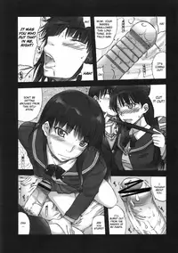 (C79) [MGW (Isou Doubaku)] Chisonae SSS ver1.0 (Amagami) [English] [CGrascal]