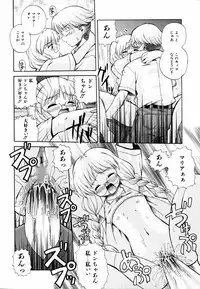 [Akiyama Kenta] PARA★ISO