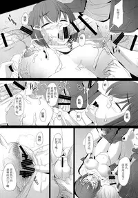 [Kohakutei (Sakai Hamachi)] Star Dust (Smile Precure) [Chinese] [脸肿汉化组] [Digital]