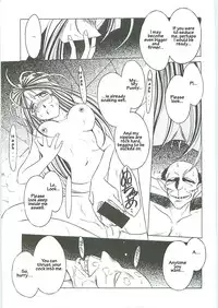 (C58) [Circle Outer World (Chiba Shuusaku)] Ah! Megami-sama ga! Soushuuhen 3 (Aa! Megami-sama! [Ah! My Goddess]) [English]