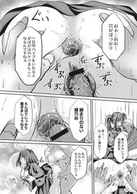 Kinbaku Seidorei Choukyou Gakuen