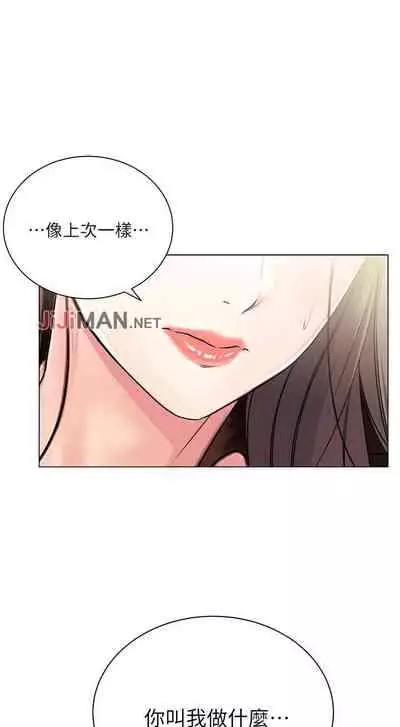 【周三连载】超市的漂亮姐姐(作者:北鼻&逃兵) 第1~42话