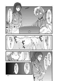 [Jack Dou (Jack)] Please love us (Bishoujo Senshi Sailor Moon) [Digital]