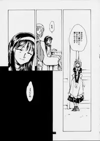 (SC16) [GUNP (Mori Kouichirou, Sakura Akami)] Kan no Ori ~The cage of a coffin.~ (Tsukihime)