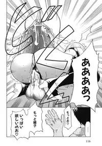 [Kouzuki Rio] Saiminjutsu de Kanojo o Midara ni Suru Houhou