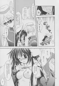 (SC20) [PLUM (Kanna)] Magenarok 5 (Ragnarok Online)