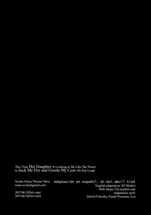 Esta vez su hija me mira como si quisiera chuparmela y tragar mi semen todo el día